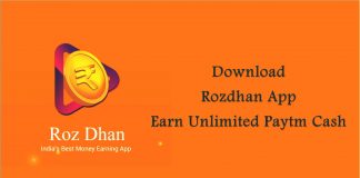 Rozdhan App Download